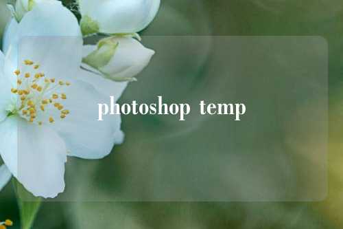 photoshop temp