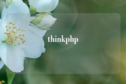 thinkphp